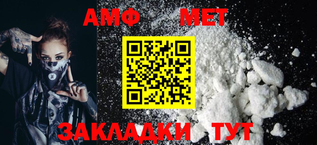 OMG онион  Amphetamine  Клинцы  Вход с VPN  Амфетамин Розовый 