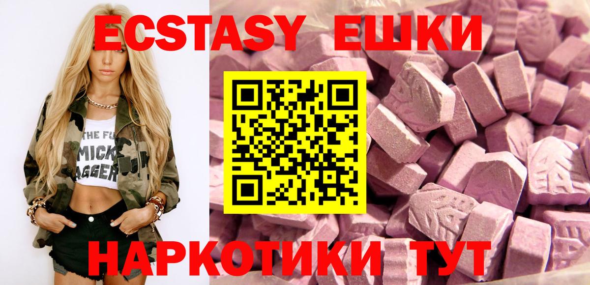 БУТИРАТ Клинцы