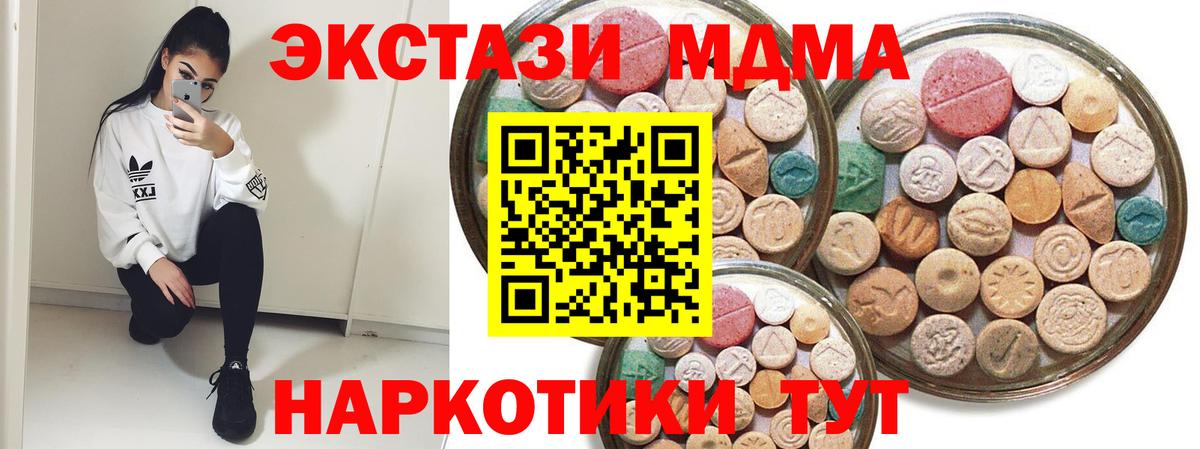 Ecstasy Cube Клинцы