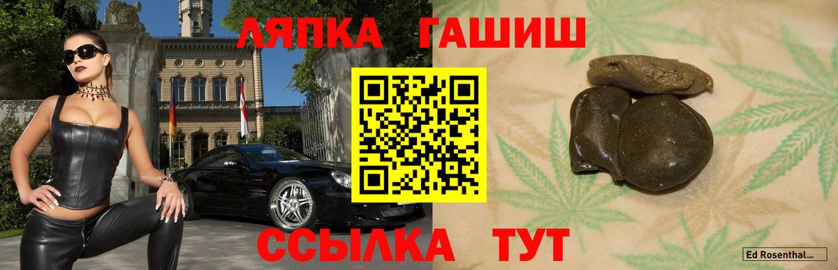 ГАШИШ индика сатива Клинцы