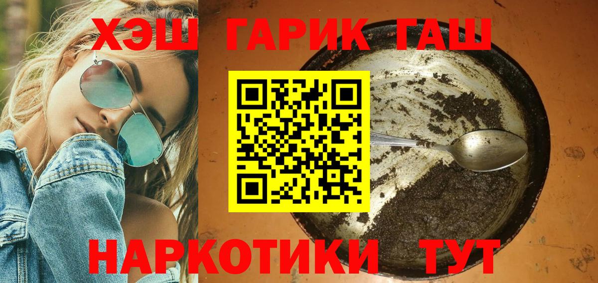 Гашиш гашик  Вход с VPN  Клинцы  ГАШИШ AMNESIA HAZE 