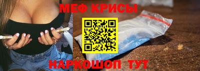 гашишное масло Краснознаменск
