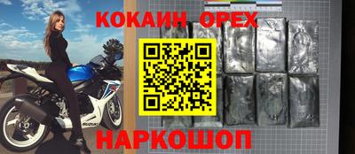 мяу мяу кристалл Краснодар