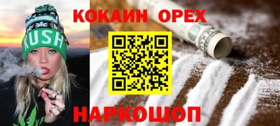 МДМА Краснокаменск