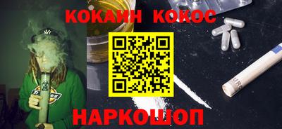 МДМА Краснокаменск