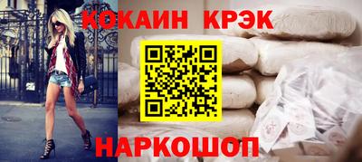 гашишное масло Краснознаменск