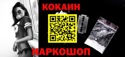 МДМА Краснокаменск