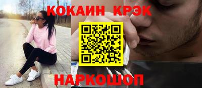 гашишное масло Краснознаменск