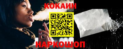гашишное масло Краснознаменск