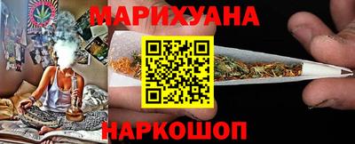 гашишное масло Сосновоборск