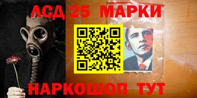 мяу мяу кристалл Краснодар