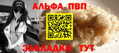 гашишное масло Краснознаменск