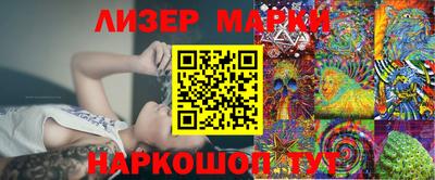 мяу мяу кристалл Краснодар