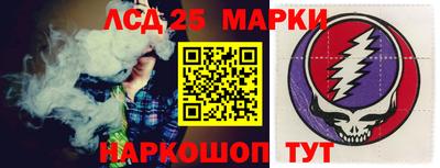 МДМА Краснокаменск