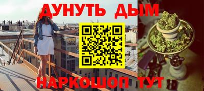 МДМА Краснокаменск