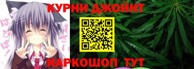 гашишное масло Краснознаменск