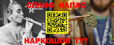 гашишное масло Краснознаменск