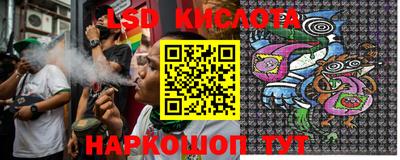 гашишное масло Краснознаменск