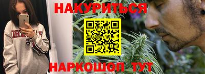мяу мяу кристалл Краснодар