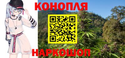 МДМА Краснокаменск