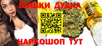 МДМА Краснокаменск