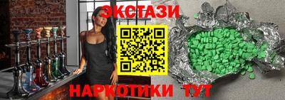 МДМА Краснокаменск