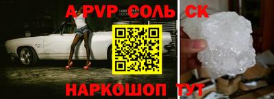 гашишное масло Краснознаменск