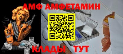 МДМА Краснокаменск