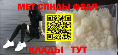 мяу мяу кристалл Краснодар