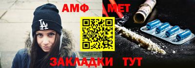 МДМА Краснокаменск