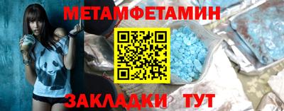 гашишное масло Краснознаменск