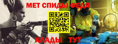 мяу мяу кристалл Краснодар