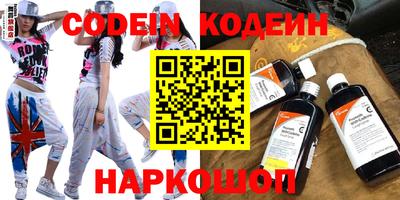 мяу мяу кристалл Краснодар