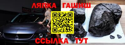гашишное масло Краснознаменск