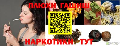 гашишное масло Краснознаменск