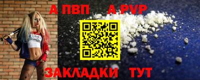 мяу мяу кристалл Краснодар