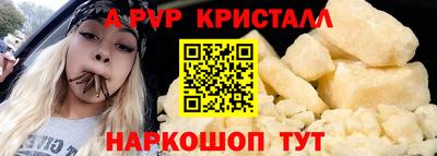гашишное масло Краснознаменск