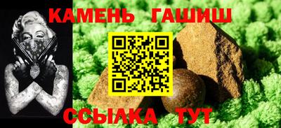 мяу мяу кристалл Краснодар