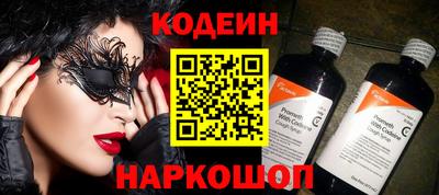 МДМА Краснокаменск