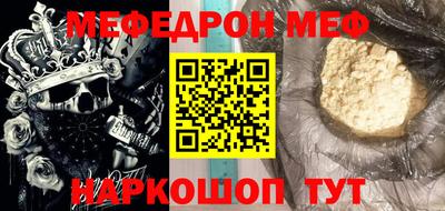 гашишное масло Краснознаменск