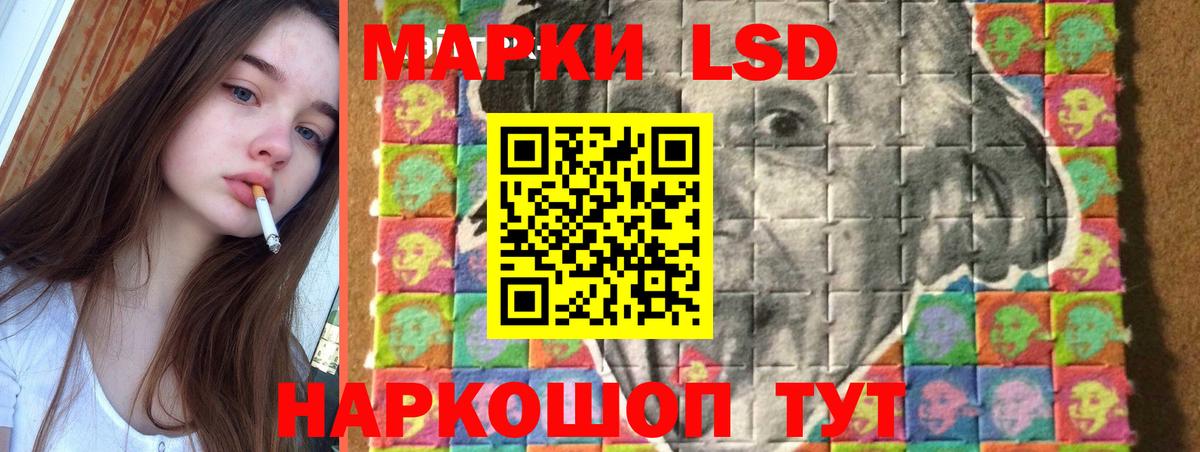 Лсд 25 экстази кислота Клинцы