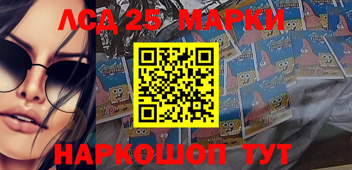 Марки N-bome 1,5мг  Вход с VPN  Клинцы 