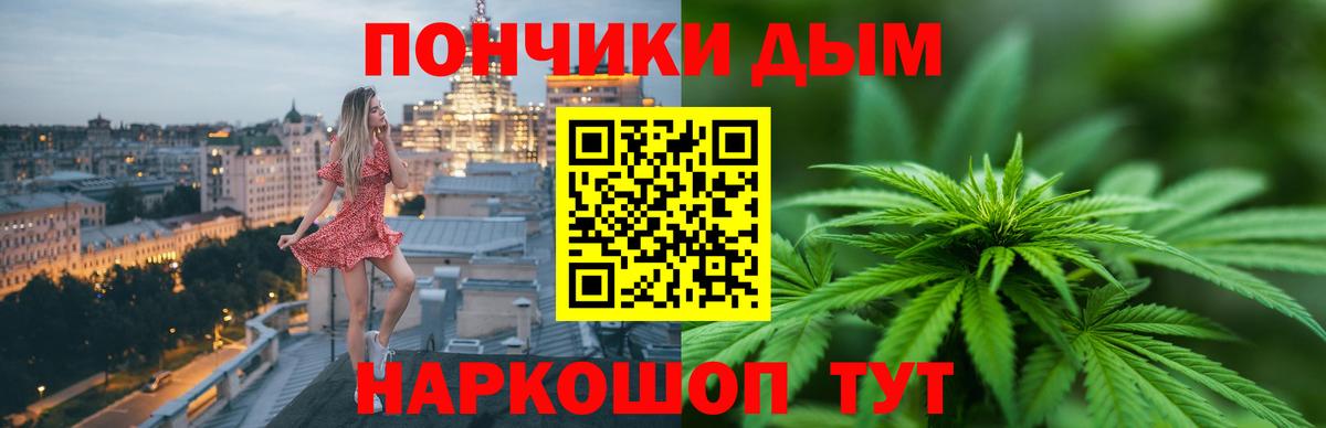 Бошки Шишки VHQ Клинцы