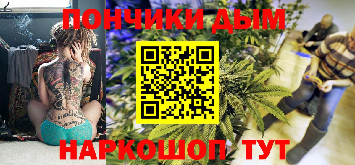 Клинцы  МАРИХУАНА  Вход с VPN  МЕФ кристаллы  COCAIN 