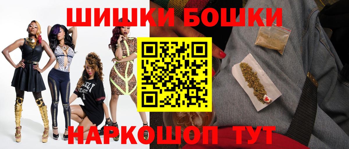 Канабис марихуана  Канабис планчик  Клинцы  Вход с VPN  Канабис семена 